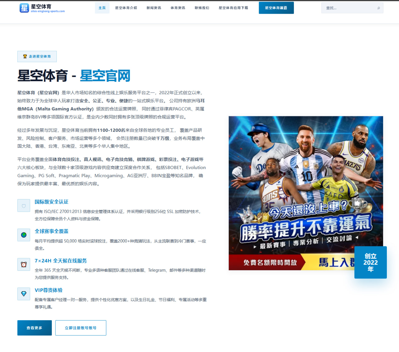 C罗沙特联赛数据对比萨拉赫高效终结能力仍占优